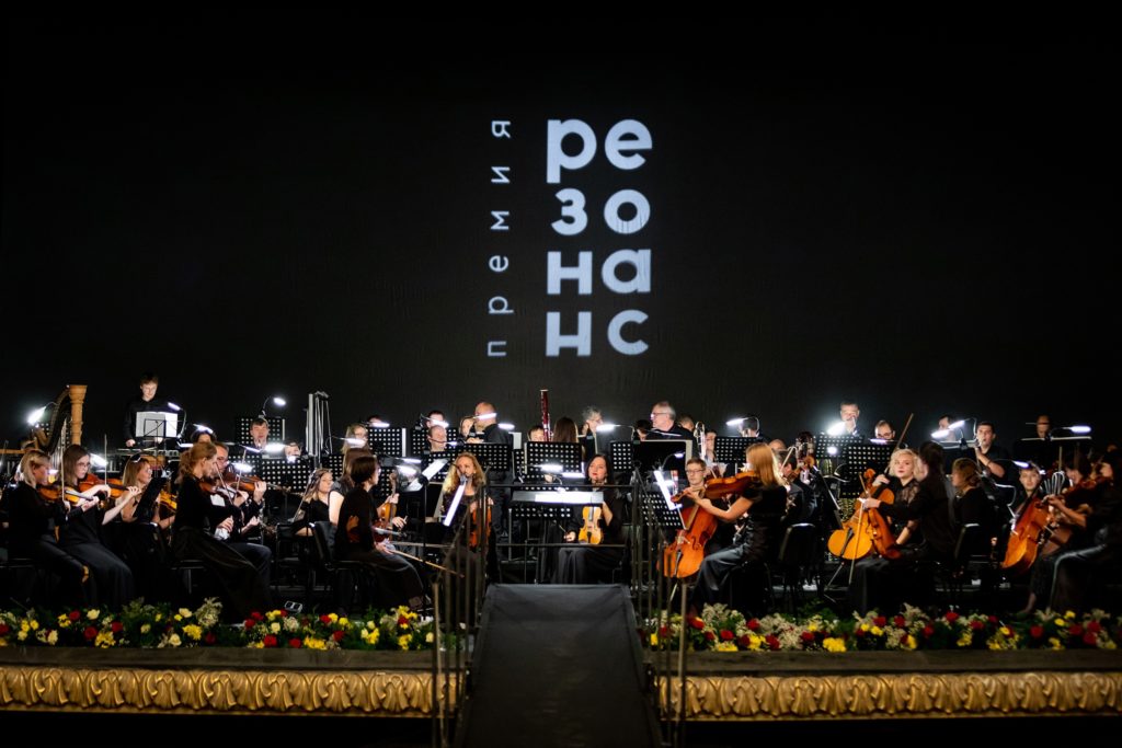 В Петербурге вручат премию “Резонанс” для музыкальных критиков