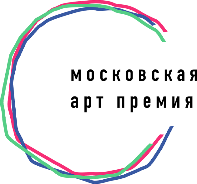 Московская Арт Премия принимает заявки весь июнь