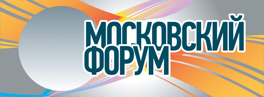 «Московский форум» представит панораму современного композиторского творчества