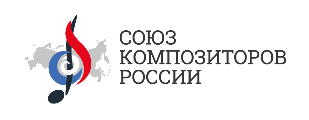 Союз композиторов России проведет фестиваль совеременной музыки в Санкт-Петербурге