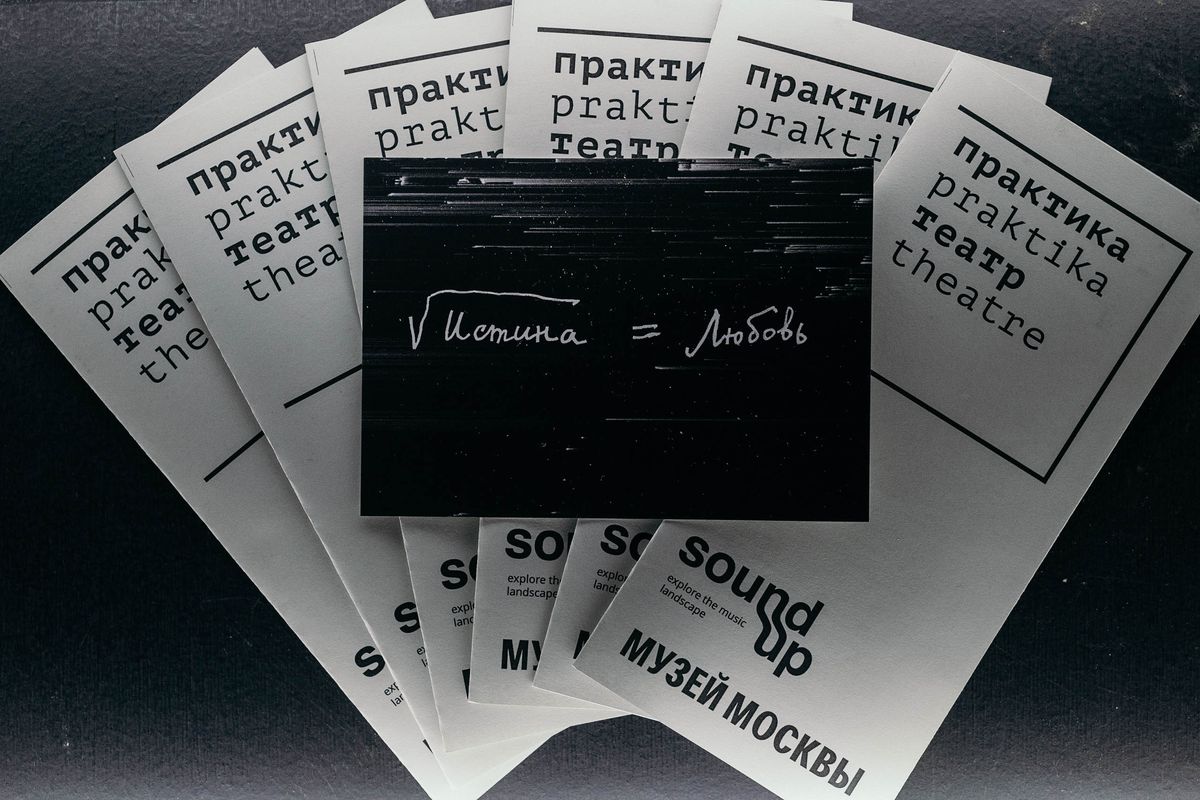 Поверил физикой гармонию