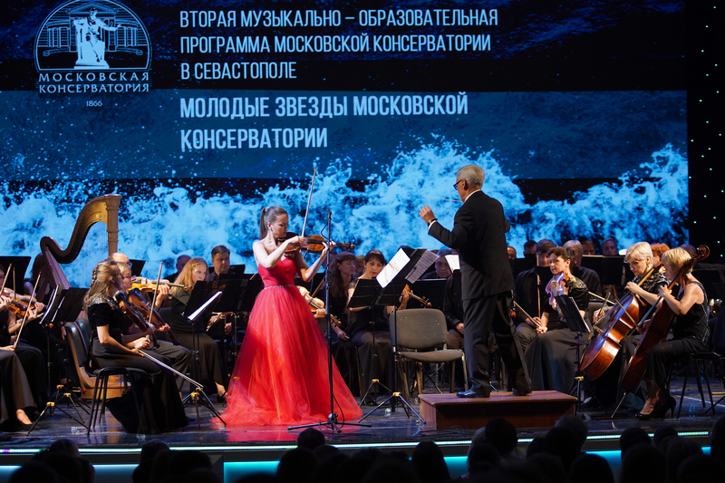 Педагоги Московской консерватории провели мастер-классы в Крыму