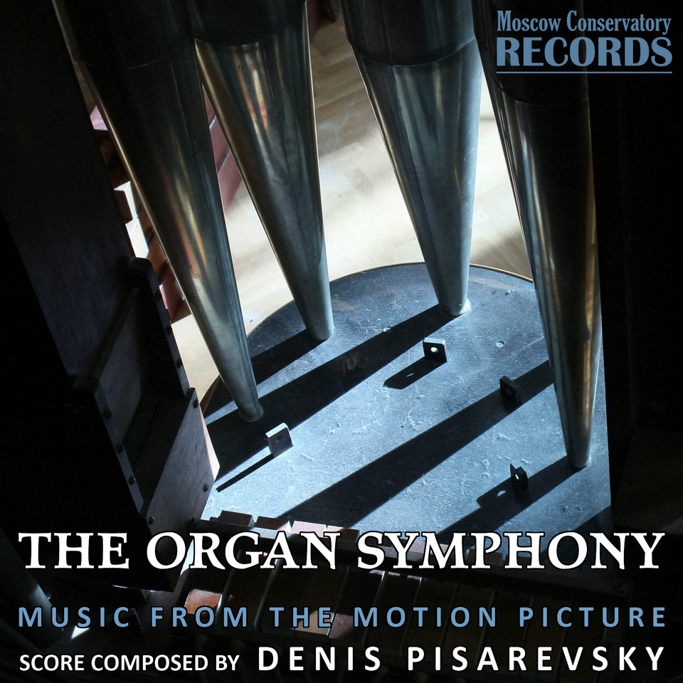 THE ORGAN SYMPHONY</br>MUSIC FROM THE MOTION PICTURE, </br>SCORE COMPOSED BY DENIS PISAREVSKY</br>MOSCOW CONSERVATORY RECORDS