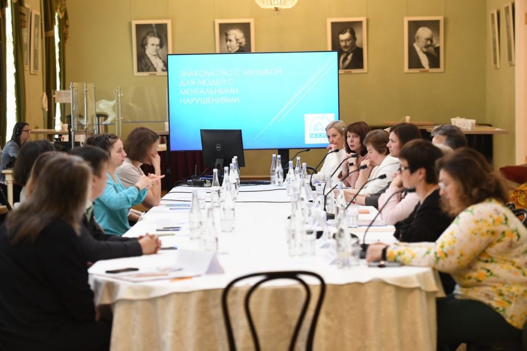 Петербургская филармония проведет круглый стол по вопросам инклюзии в учреждениях культуры