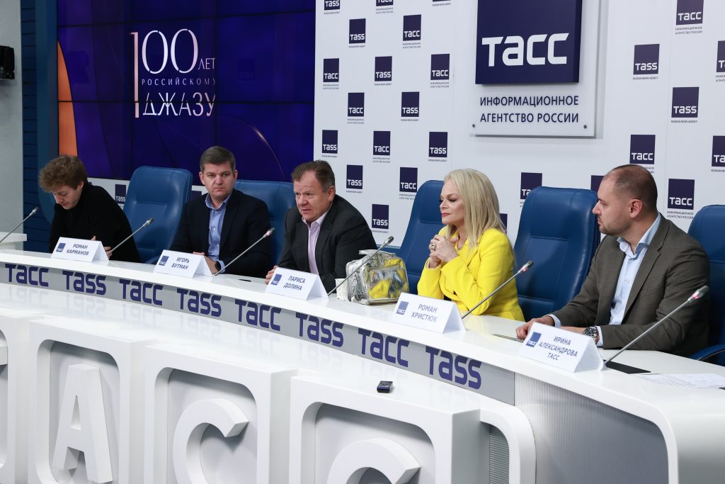 В Москве представили афишу к 100-летию российского джаза