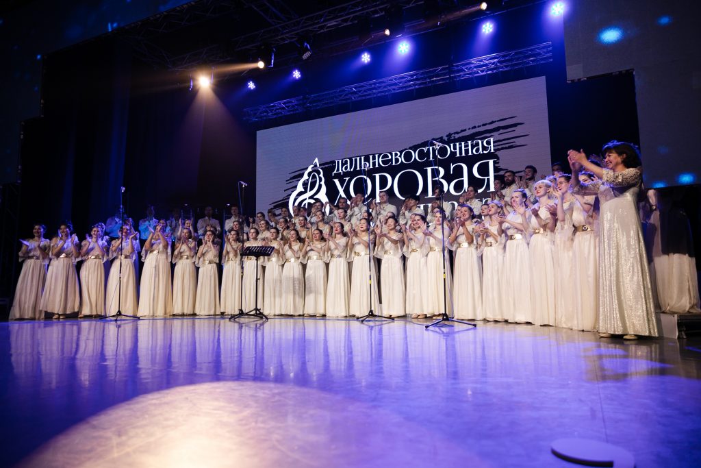 Первая Дальневосточная хоровая олимпиада прошла во Владивостоке