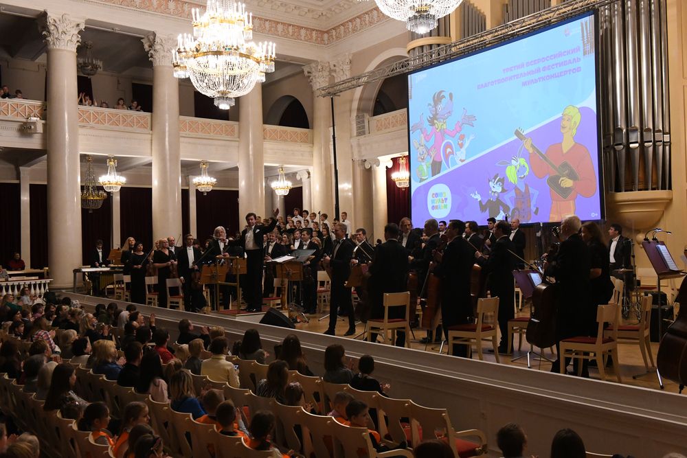 В городах России проходит благотворительный фестиваль мультконцертов «Союзмультфильм»