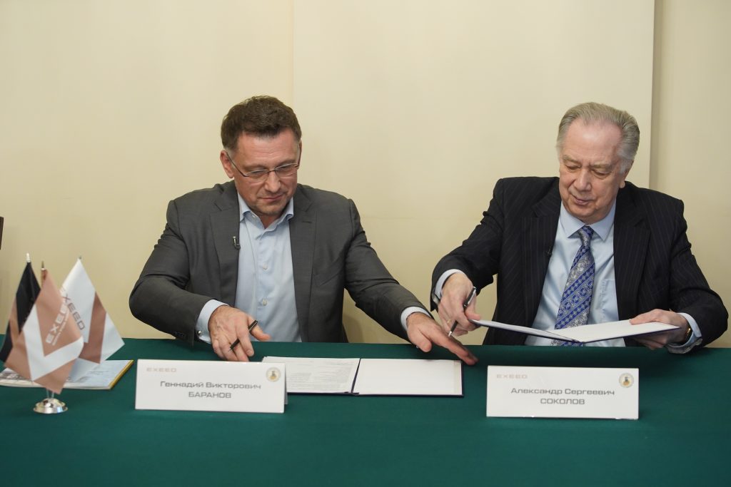 Московская консерватория и компания EXEED договорились о стратегическом партнерстве