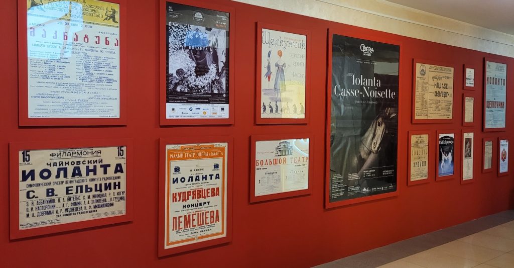 В Музее Чайковского в Клину открывается выставка «“Иоланта” и “Щелкунчик”: неразгаданный код»