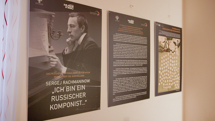 Выставка «Сергей Рахманинов: Я – русский композитор» открылась в Дрездене и Берлине