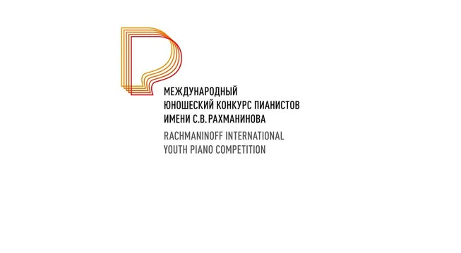 В конкурсе Рахманинова примут участие пианисты из пяти стран