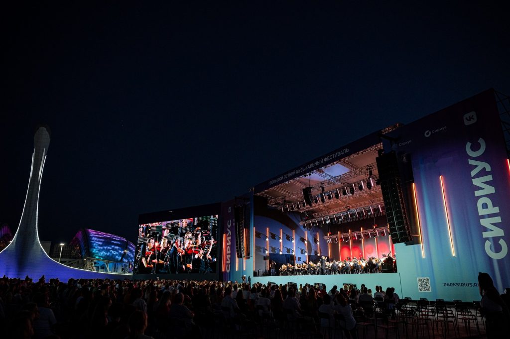 Сириус анонсировал программу Большого летнего музыкального фестиваля