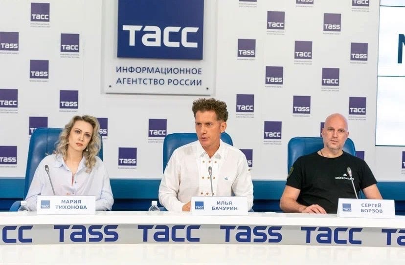 «Москонцерт» открыл 94-й сезон пресс-конференцией в ТАСС