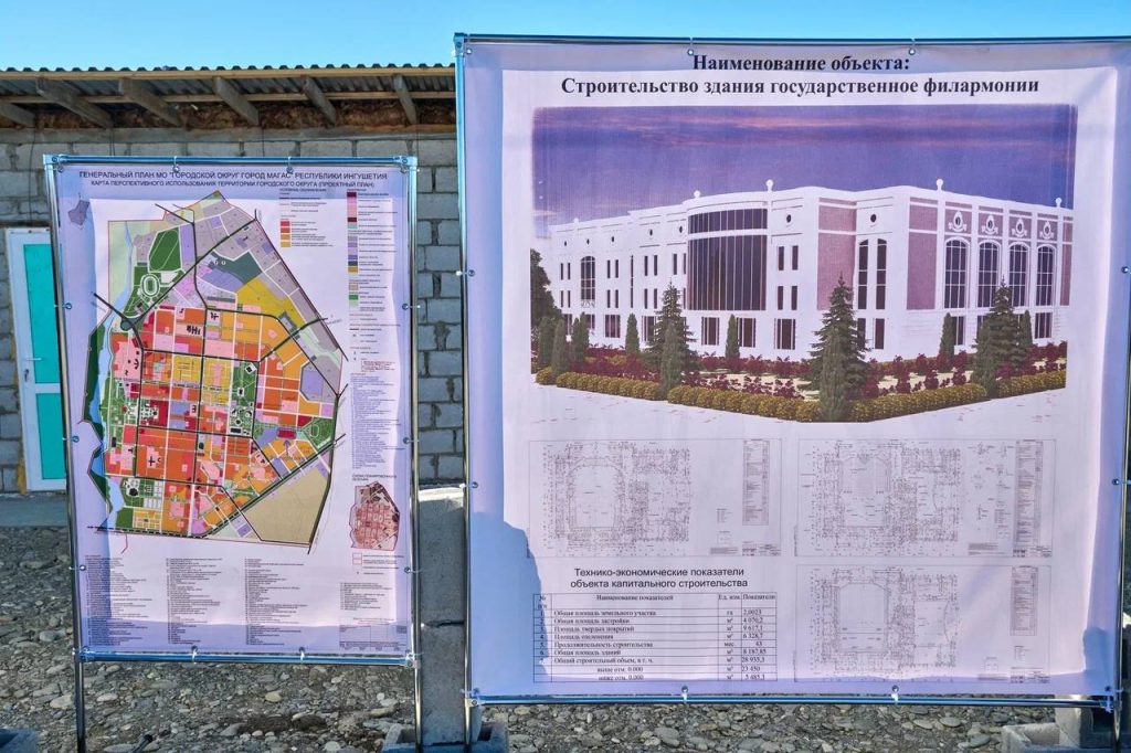 В Ингушетии будет построена государственная филармония