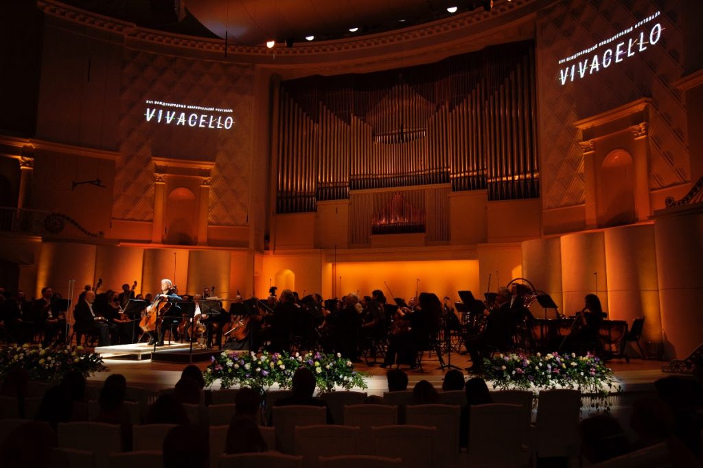 Юбилейный фестиваль Vivacello откроется мировой премьерой