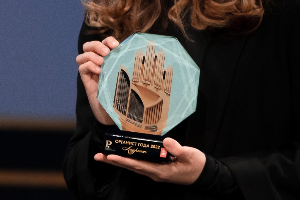 В Калининграде в четвертый раз пройдет вручение премии «Органист года»