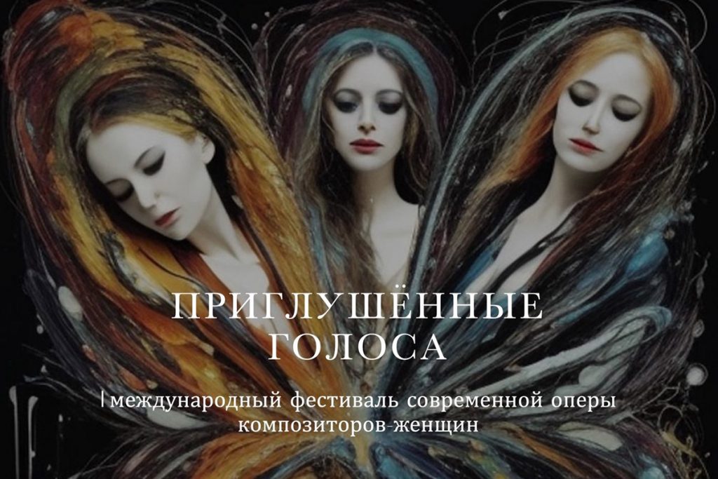 В Доме музыки начнется фестиваль, посвященный Татьяне Чудовой