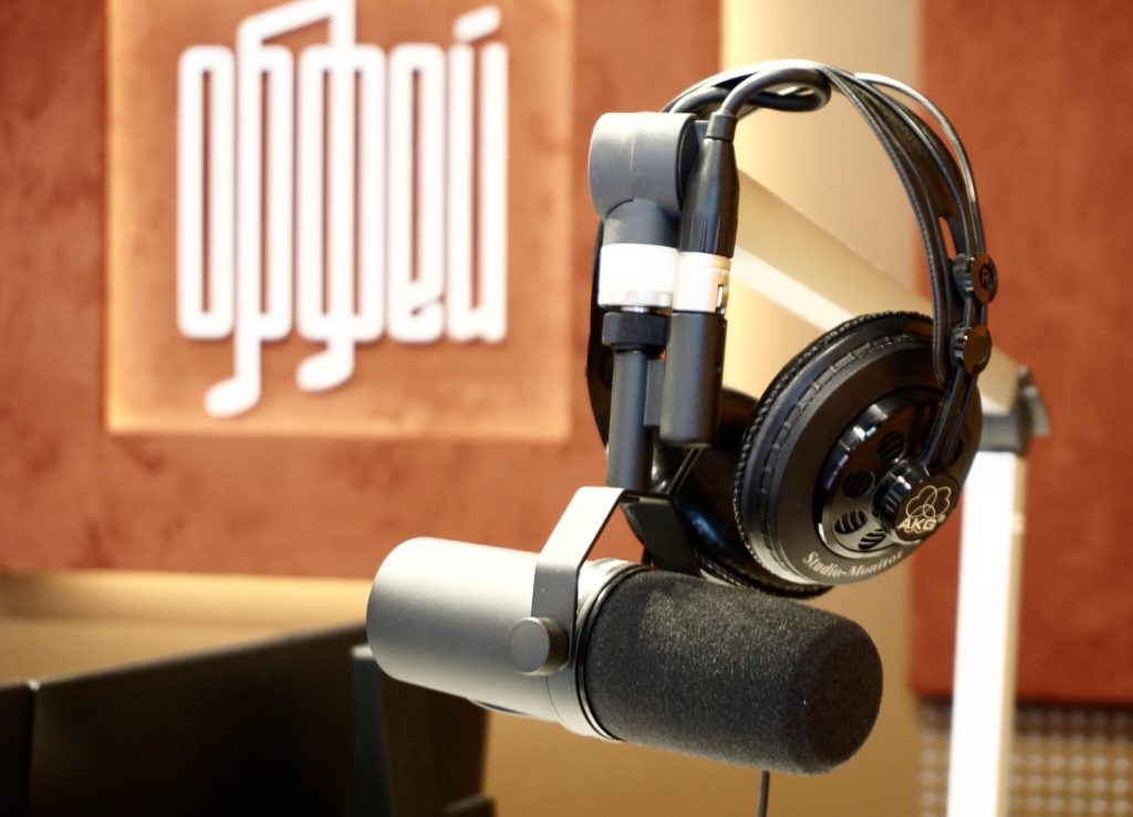 Радио «Орфей» запускает новый интернет-канал