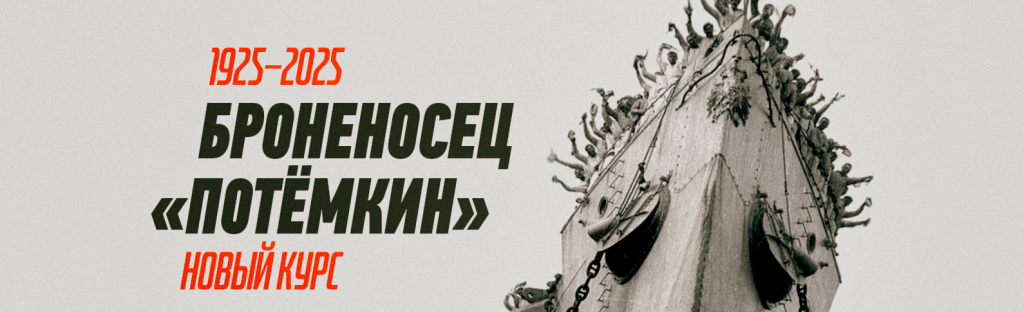Союз композиторов России объявляет прием заявок на новый проект
