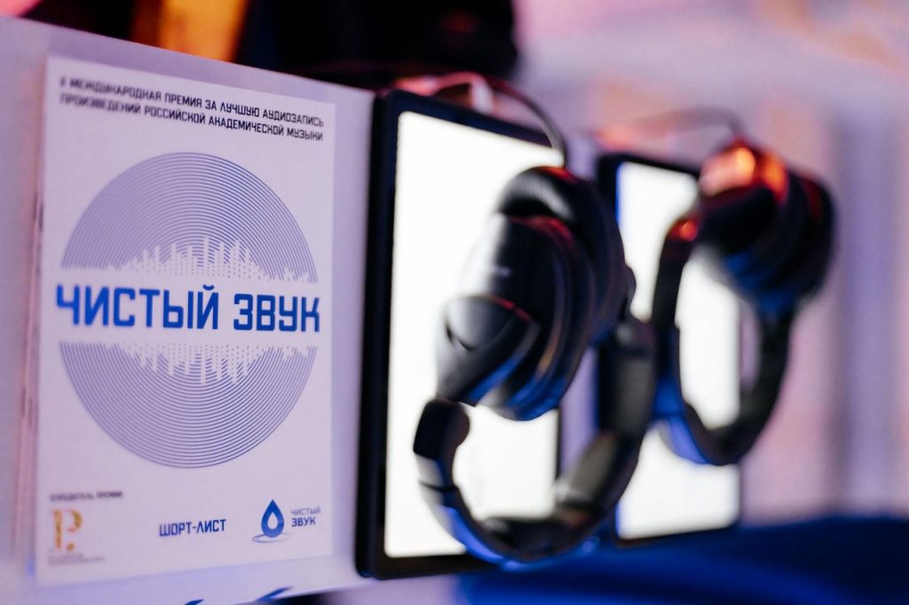 Завершилось голосование жюри отборочного этапа премии «Чистый звук»