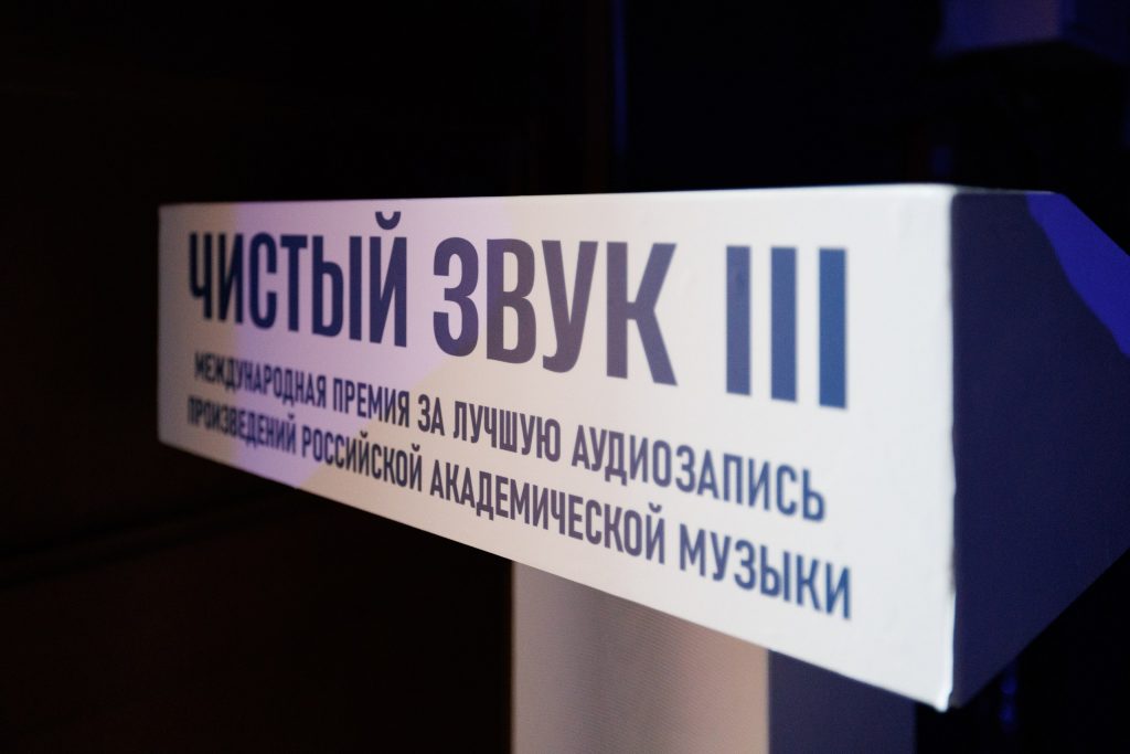 От тайги до британских морей