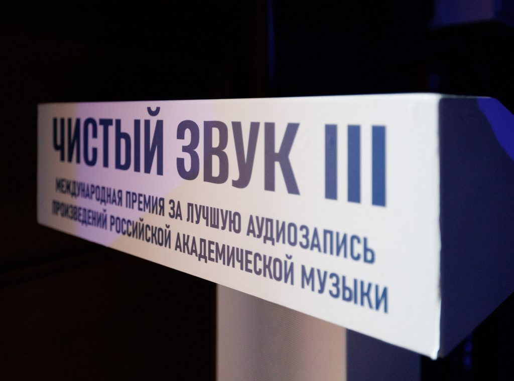 От тайги до британских морей