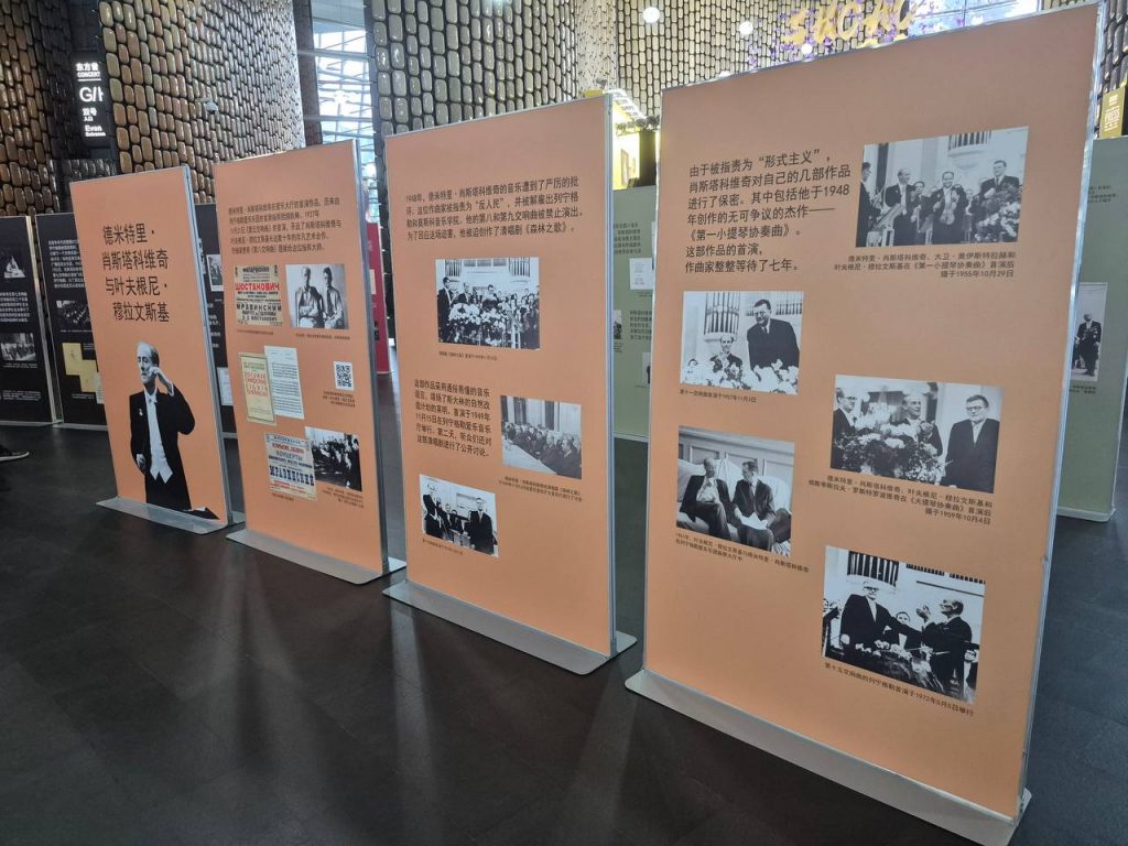 Петербургская филармония представила музыкально-образовательную программу в рамках китайских гастролей