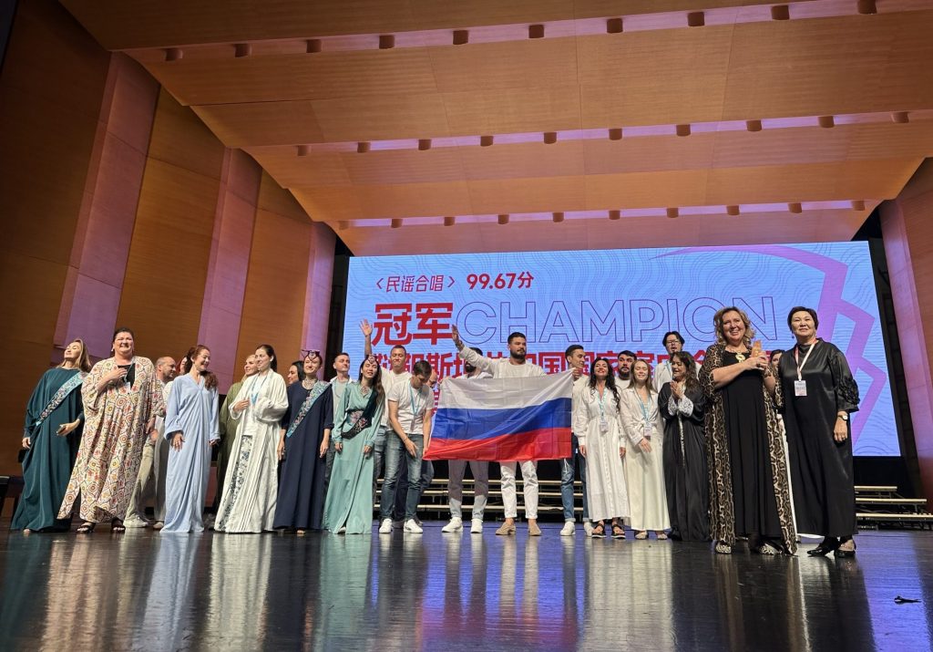 Российские хоровые коллективы выиграли конкурс в Китае