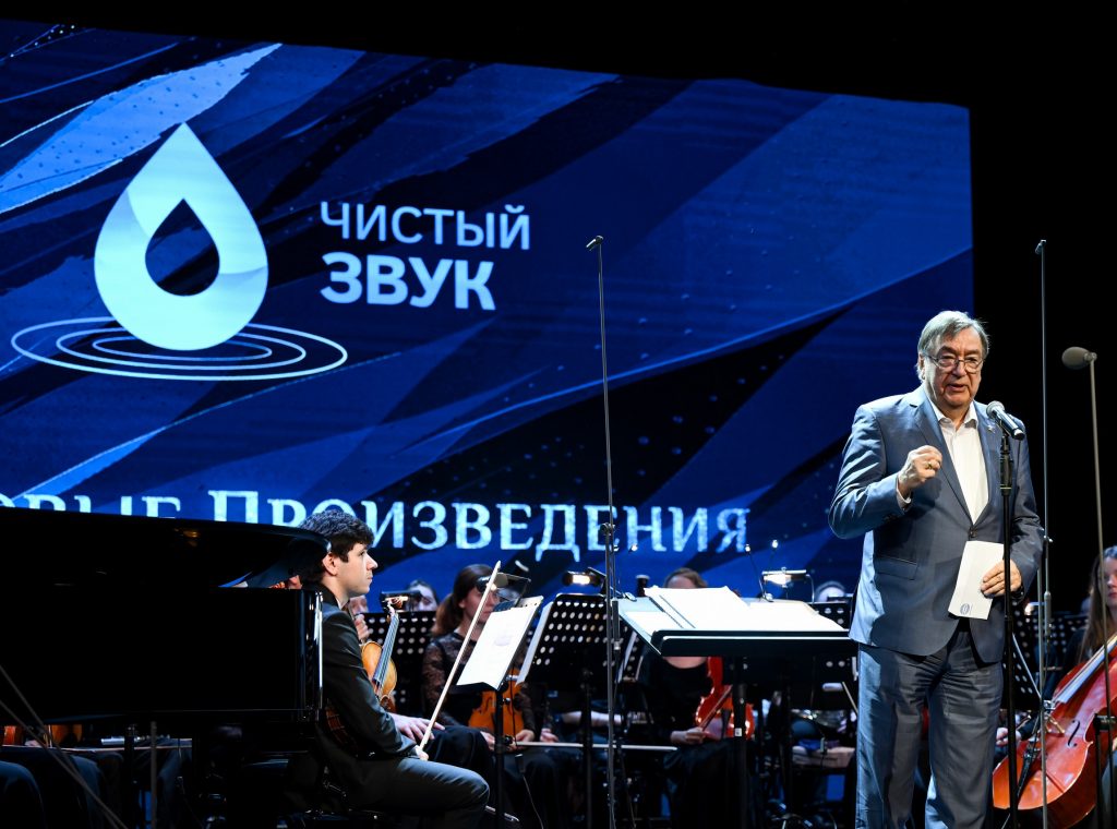 Подведены итоги премии «Чистый звук»