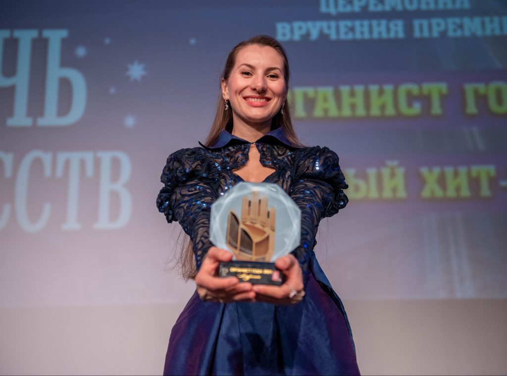 Органист года 2025: восемь лауреатов всероссийской премии на церемонии в Кафедральном соборе