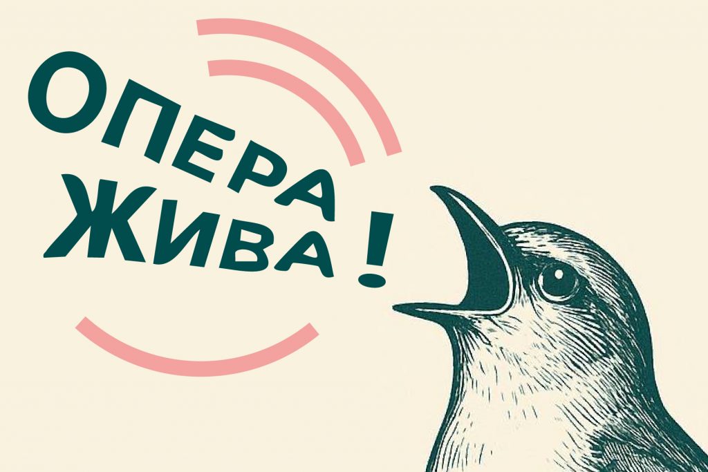 МАМТ объявил о проведении театрально-просветительского проекта «Живая опера»