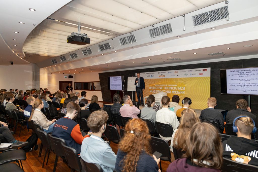 Российский музыкальный союз проведет Симпозиум индустрии звукозаписи