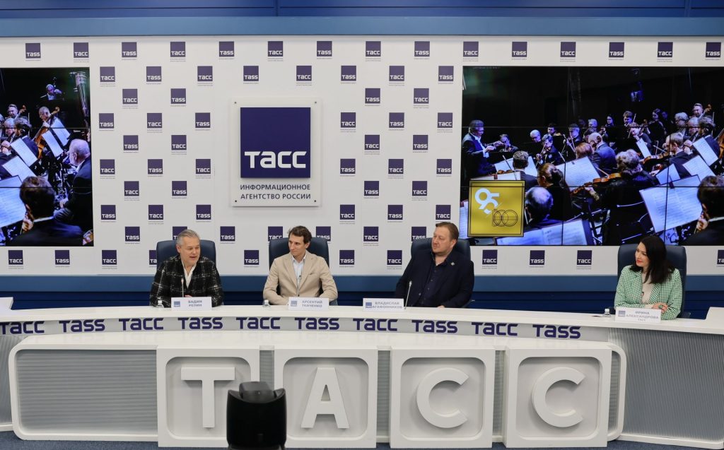 В ТАСС состоялась пресс-конференция к юбилею БСО