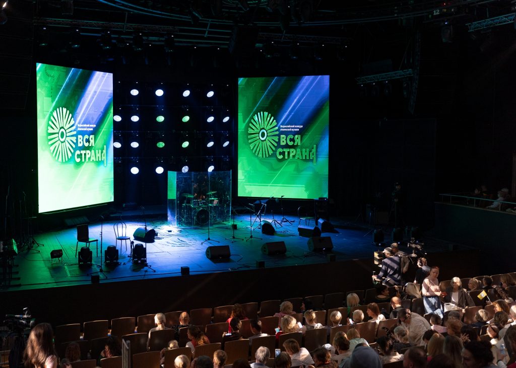 Объявлены финалисты Всероссийского конкурса этнической музыки «Вся страна»