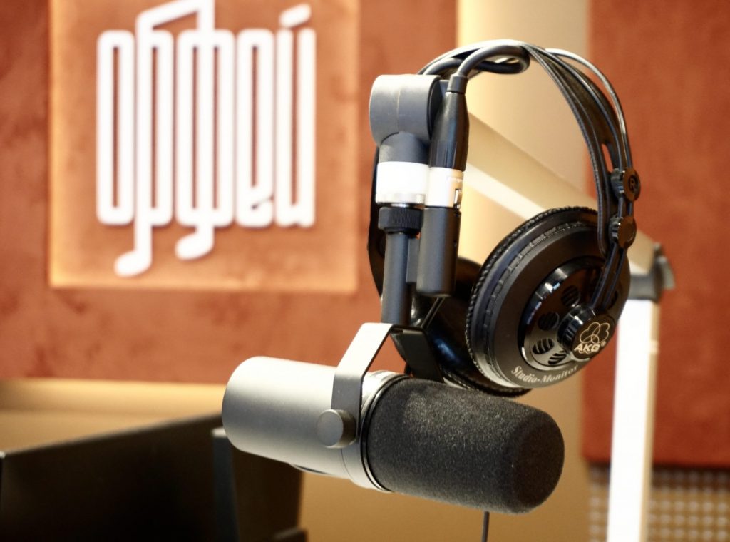 Радио «Орфей» начинает вещание в Калининграде и Хабаровске