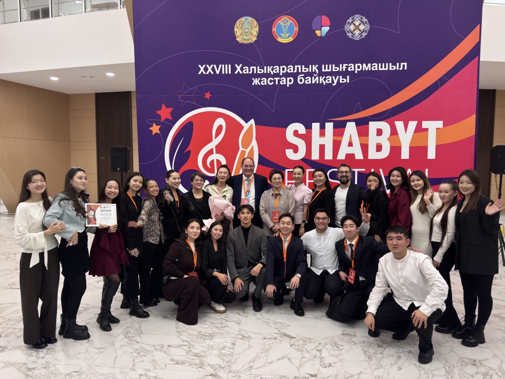 В Астане завершился XXVIII международный конкурс Shabyt
