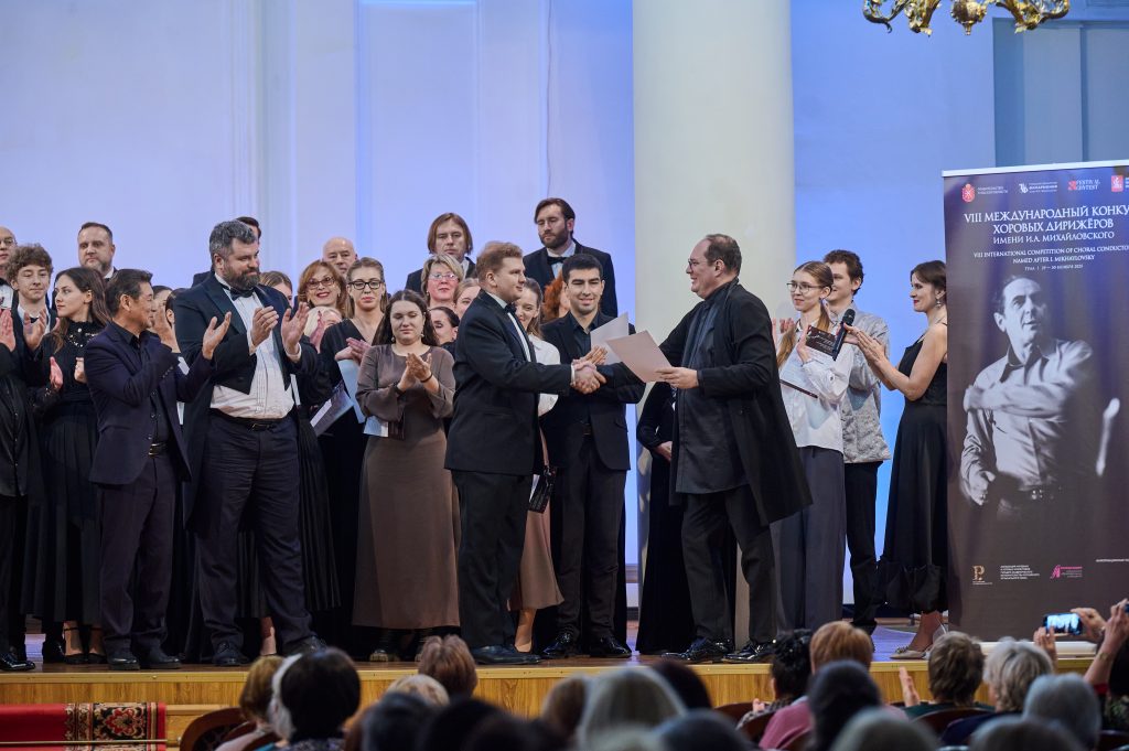 Объявлен лауреат Гран-При Конкурса хоровых дирижеров имени Михайловского в Туле