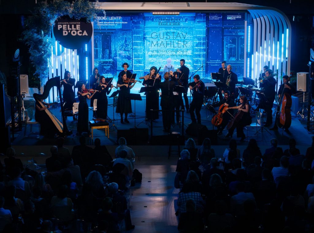 Малер под микроскопом