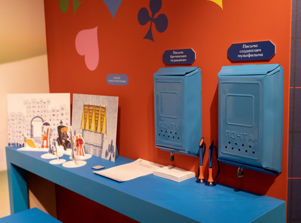 По дороге в детство