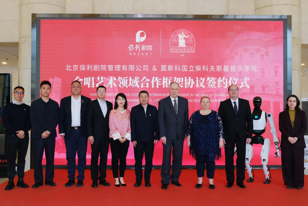 Московская консерватория заключила пятилетний договор о культурных проектах в Китае