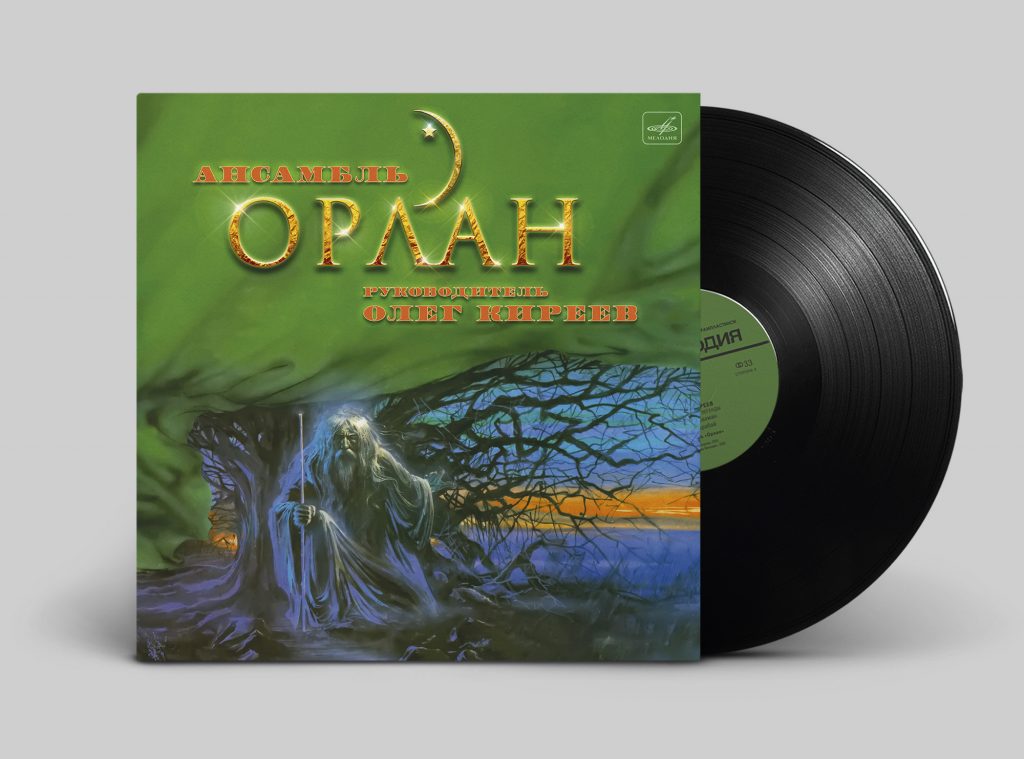 «Фирма Мелодия» перевыпускает на грампластинке башкирский этно-фьюжн джаз