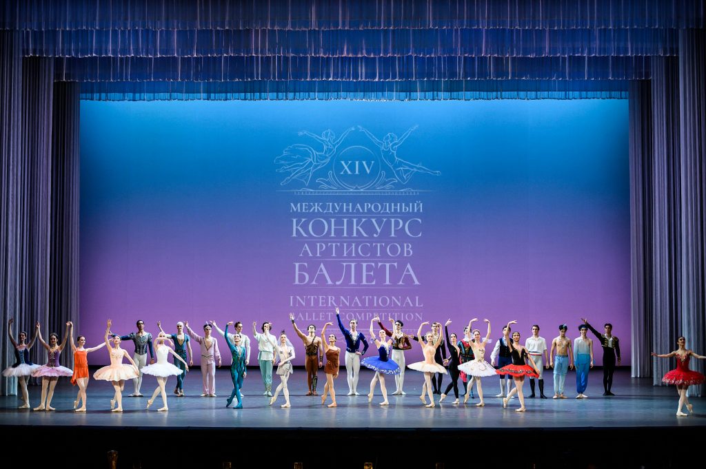 Продолжается прием заявок на XV Международный конкурс артистов балета
