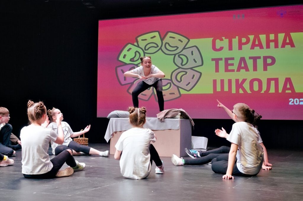 Финал фестиваля «Страна – Театр – Школа» пройдет в Театре Сац
