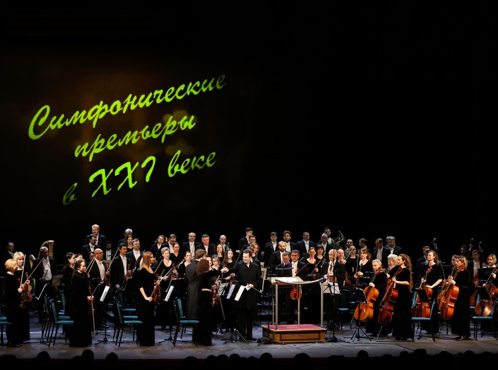 Встречи с неизведанным